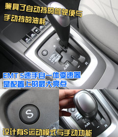 2010款 三厢 1.4SX EMT 优逸版
