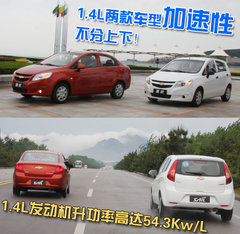2010款 三厢 1.4SX EMT 优逸版