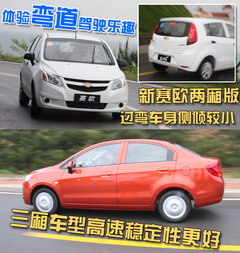 2010款 三厢 1.4SX EMT 优逸版