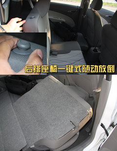 2010款 三厢 1.4SX EMT 优逸版