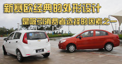 2010款 三厢 1.4SX EMT 优逸版