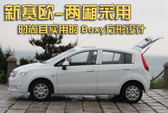 2010款 三厢 1.4SX EMT 优逸版