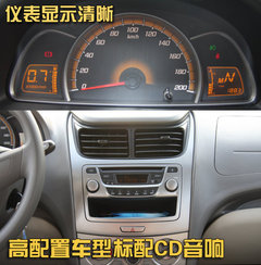 2010款 三厢 1.4SX EMT 优逸版