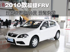 2010款 1.3L 手动 舒适型