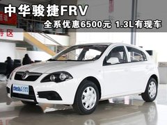 2010款 1.3L 手动 舒适型