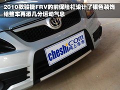 2010款 1.3L 手动 舒适型