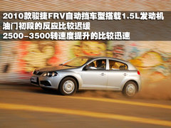 2010款 1.3L 手动 舒适型