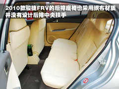 2010款 1.3L 手动 舒适型