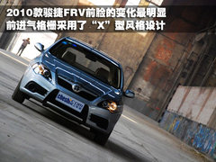 2010款 1.3L 手动 舒适型