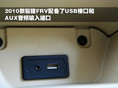 2010款 1.3L 手动 舒适型