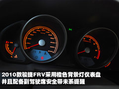 2010款 1.3L 手动 舒适型