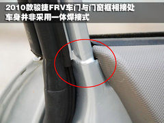 2010款 1.3L 手动 舒适型
