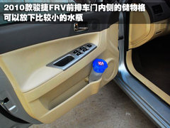 2010款 1.3L 手动 舒适型
