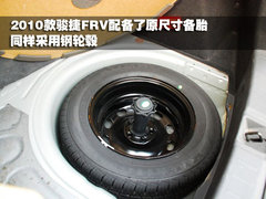 2010款 1.3L 手动 舒适型