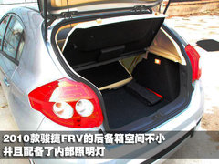 2010款 1.3L 手动 舒适型