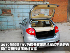 2010款 1.3L 手动 舒适型