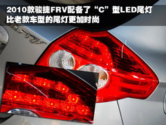 2010款 1.3L 手动 舒适型