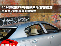 2010款 1.3L 手动 舒适型