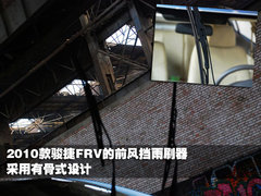 2010款 1.3L 手动 舒适型