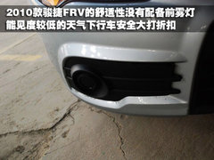 2010款 1.3L 手动 舒适型