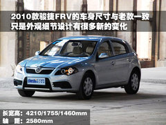 2010款 1.3L 手动 舒适型