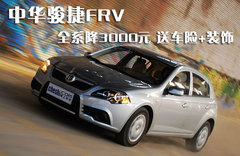2010款 1.3L 手动 舒适型
