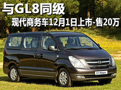 2011款 2.4L 舒适版