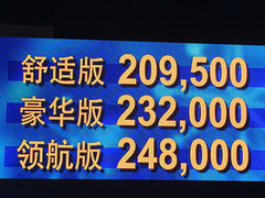 2011款 2.4L 舒适版