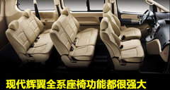 2011款 2.4L 舒适版
