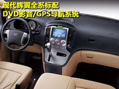 2011款 2.4L 舒适版