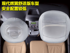 2011款 2.4L 舒适版
