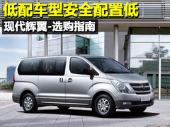 2011款 2.4L 舒适版