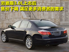 2011款 2.4L 舒适版