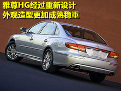2011款 2.4L 舒适版