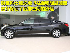 2011款 2.4L 舒适版