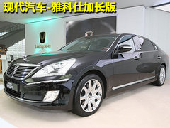 2011款 2.4L 舒适版