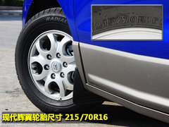 2011款 2.4L 舒适版