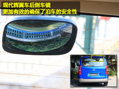 2011款 2.4L 舒适版