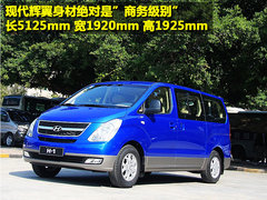 2011款 2.4L 舒适版