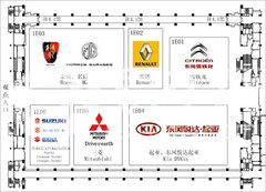 2011款 1.5L 自动 豪华版