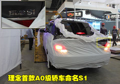 2011款 1.5L 自动 豪华版