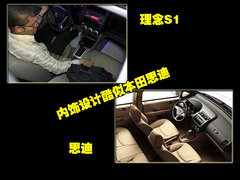 2011款 1.5L 自动 豪华版
