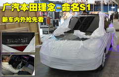 2011款 1.5L 自动 豪华版