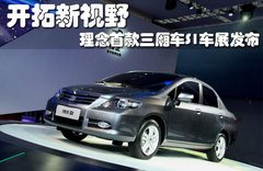2011款 1.5L 自动 豪华版
