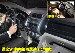 2011款 1.5L 自动 豪华版