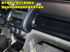 2011款 1.5L 自动 豪华版