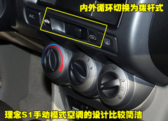 2011款 1.5L 自动 豪华版