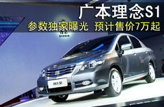 2011款 1.5L 自动 豪华版