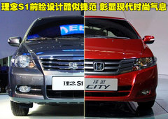 2011款 1.5L 自动 豪华版