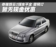 2010款 1.5L 手动 豪华型